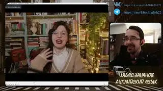 Очень личный английский на слух (Fast Speech, Connected Speech, C2 Vocabulary)