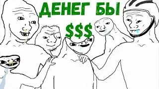 КАК СТАТЬ БОГАТЫМ ИДИОТУ | Гайд для новичков