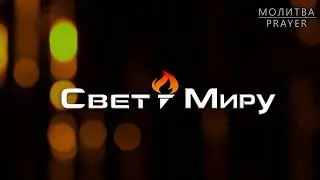 Воскресное Вечернее Служение | 4.02.2023