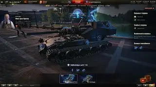 Новый Режим № 2 / Waffenträger auf E 100 / БАГ от WG / В конце видео