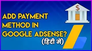 How To Add Payment Method In Google AdSense? | Adsense Me Bank Account Kaise Add Kre? Step By Step
