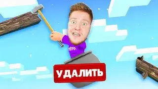 Я удаляю Roblox навсегда! | Поззи