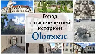 🏰 Путешествуем по Чехии 🏰 Город Olomouc - соборы, площади, барокко и готика