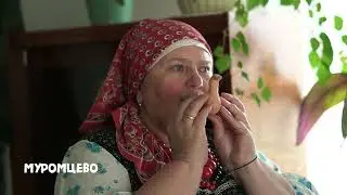 Омская область
