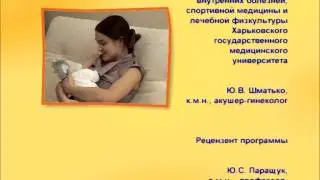 Пролог