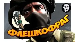 Flashbang kill ☆ CS:GO