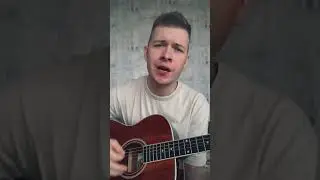 Корж — выстоять. Кавер. Гитара