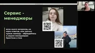 Отчетная встреча 15.04.2023 мастер группы по Wildberries
