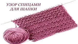 134 Узоры спицами ажурные цепочки Светлана СК