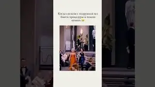 9 августа 2024 г.