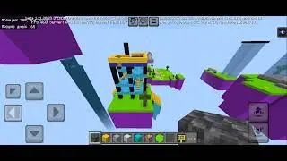 Создаю карту по симулятору пчеловода в Minecraft! Часть 18.