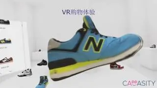 VR Shopping by Cappasity (Chinese language)