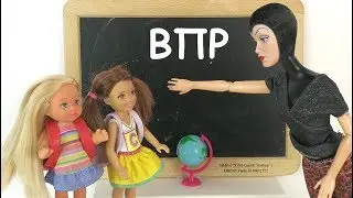 ОТЛИЧНИЦ ИСКЛЮЧАЮТ,НЕ ПРИШЛИ НА ВПР! Мультик 