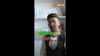 Шариғаттағы адам өлтіру үкімі