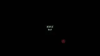 Quick Japanese 90:  いつか #Shorts