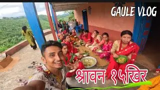 Shrawan 15 Kheer Khane Din ramailo gardai guys🥰🥰@thapavlog