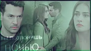 Ramo & Sibel- позвонишь ночью { for just soul}14-15ep.