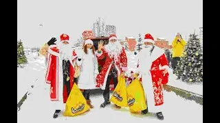 Дарим радость детям