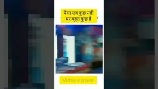 #viral #memes #trendingshorts #ytshorts #motivation #motivation #uppcs #shortsfeed  #hardwork