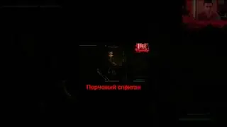 Skyrim Anniversary Edition. Порченый спригган 