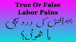 True OR False Labor pains (Urdu/Hindi)