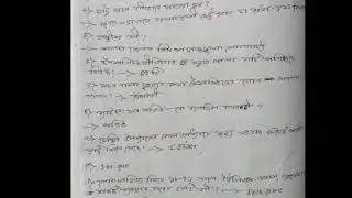 NDOU BDP ASSIGNMENT ANSWER EBG -7 2023