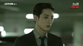 Uri Sadboy Lee Soo Hyuk