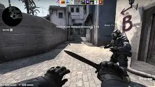 CS:GO - ММ
