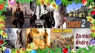 Новогодний стрим.