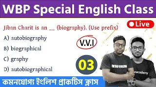 WBP Main English Practice Set -3 | Excise Main | WBP English Class 2021 | TWS Academy