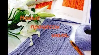Новые процессы июля 2018. Много долговязов , но есть и свеженькие процессы.