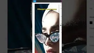 Текстура алмаза на одежде
