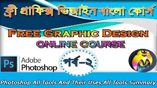 Photoshop All Tools And Their Uses | | Free Graphic Design | | Photoshop All Tools Summary Bangla