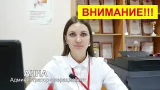 МФЦ отвечает №2. Про мошенников