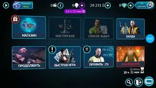 Как угнать самолёт