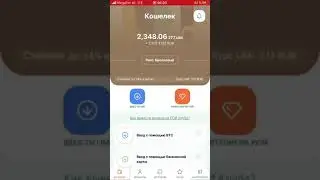 Как увеличить свои монеты с помощью курса?