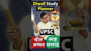 UPSC Diwali Vacation Study Plan - concrete actionable steps, no bolbachchan by Dr. Mrunal Patel