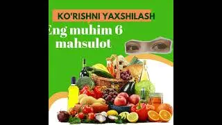 Ko'rishni yaxshilash haqida