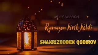 🎶 Shaxrizodbek Qodirov-Ramazon kirib keldi (2022) | Шахризодбек Кодиров-Рамазон кириб келди (2022)