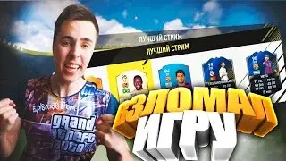 ЧИТ 