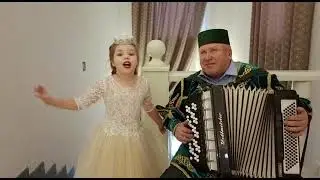 Алсу Закирова «Килдек дуслар»