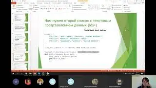 Автоматизация  Python урок 9 1