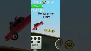 мем в hill climb racing oge noka mod мой мод на hill racing PvP  Жигули