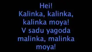 Kalinka with lyric
