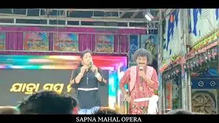 Sapna Mahal Opera Jhirlapali||Sambalpuri Mix Song Sapna Mahal Jatra||Rajkumar Official