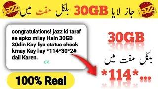 Jazz New Gift 35 GB Free Internet || GIFT Offer Free Internet || Jazz Free Internet In pakistan 2021