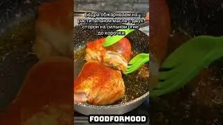 Курица в пиве🥰