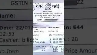 Ayodhya viral resturant bill