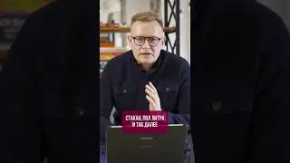 Сколько нужно пива для замера питкости?