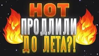 Near Wallet HOT - Сколько Еще Будет Майнинг?